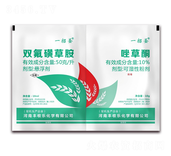 雙氟磺草胺+10%唑草酮-一招圣-豐收樂(lè)