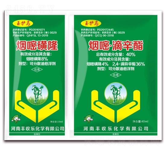 40%煙嘧·滴辛酯+8%煙嘧磺隆-玉護(hù)馬-豐收樂