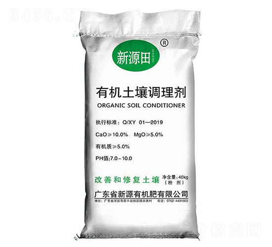 有機土壤調(diào)理劑-新源田