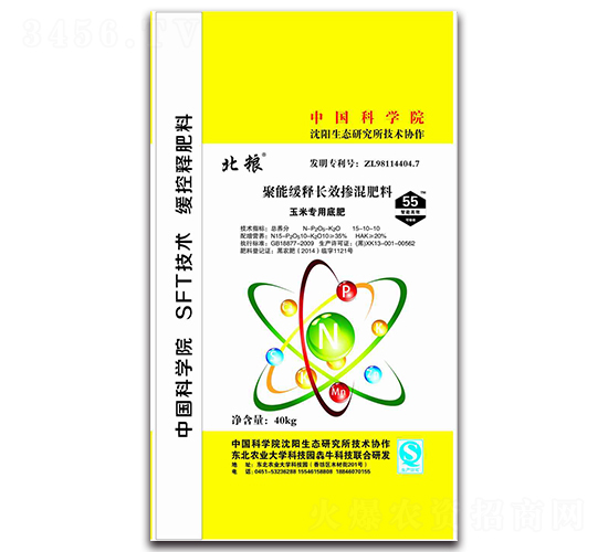 聚能緩釋長效摻混肥料15-10-10-北糧-犇牛農(nóng)業(yè)