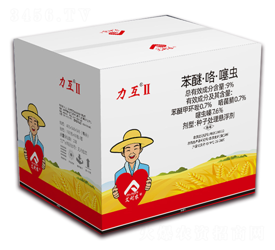9%苯醚·咯·噻蟲(chóng)種子處理懸浮劑（盒裝）-力互II-艾利農(nóng)