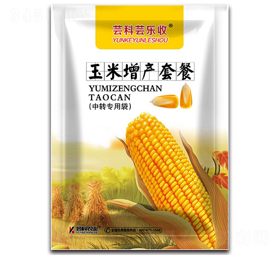 玉米增產(chǎn)套餐-蕓科農(nóng)業(yè)