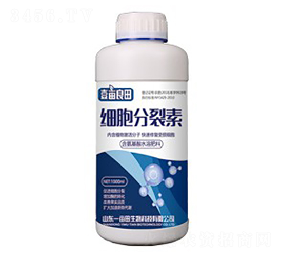 細胞分裂素-壹畝良田