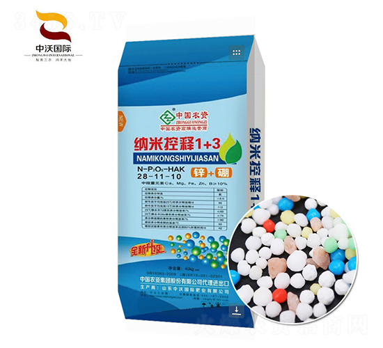 納米控釋1+3-中沃