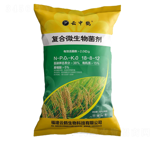 水稻專用復(fù)合微生物菌劑-云中鶴-云鶴生物