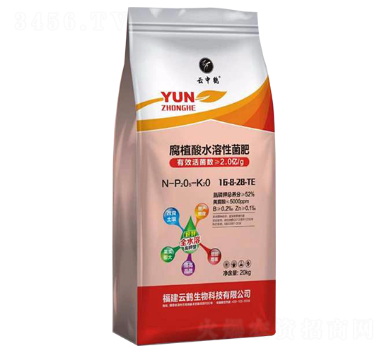 腐植酸水溶性菌肥16-8-28-TE-云中鶴-云鶴生物
