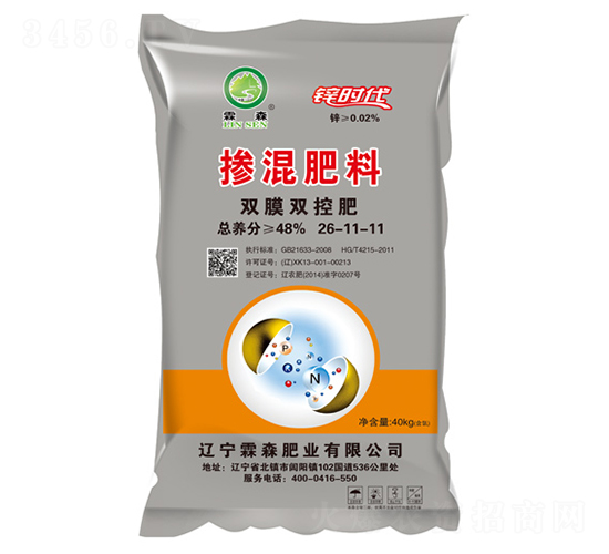 雙膜雙控?fù)交旆柿?6-11-11-霖森