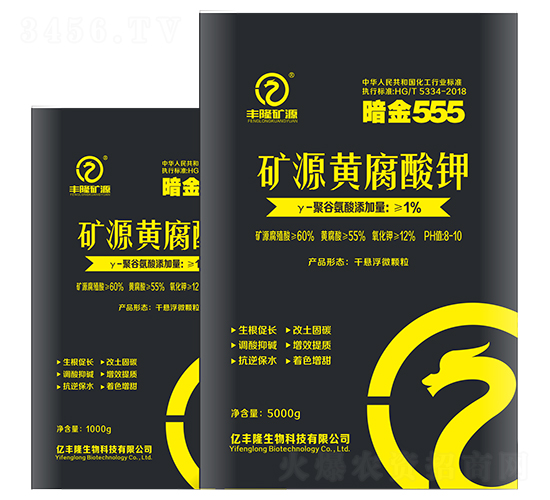 礦源黃腐酸鉀-暗金555-億豐隆