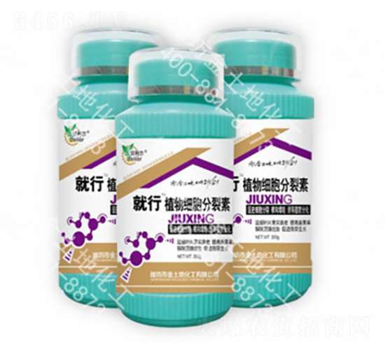 植物細胞分裂素-就行-金土地