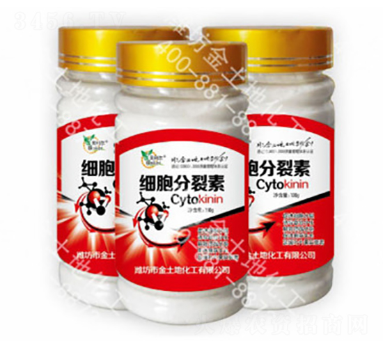 細(xì)胞分裂素-金土地