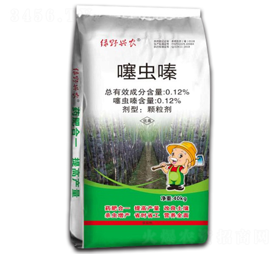 噻蟲嗪-綠野興農(nóng)-頂天立地