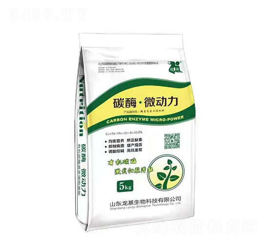 碳酶·微動(dòng)力-龍基
