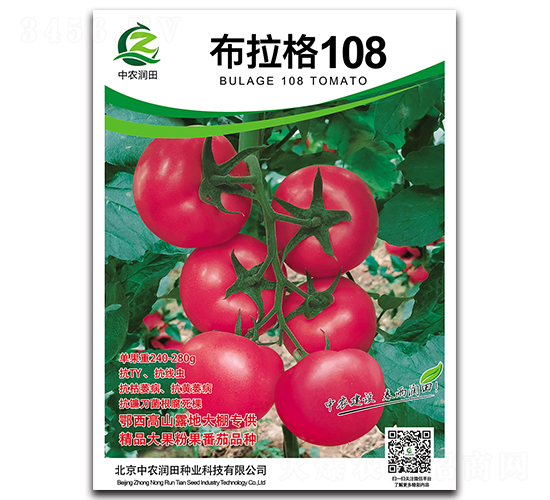布拉格108-番茄種子-中農(nóng)潤田