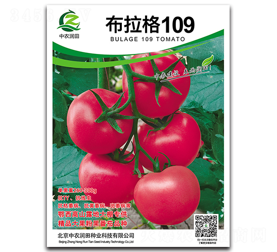 布拉格109-番茄種子-中農(nóng)潤田