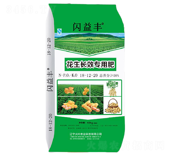 花生長效專用肥18-12-20-閃益豐-大葉農(nóng)業(yè)