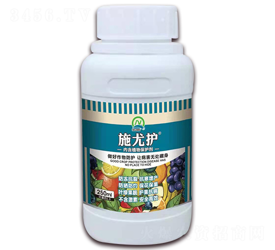 植物保護(hù)劑-施尤護(hù)-強(qiáng)農(nóng)生物