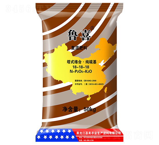 復(fù)混肥料18-18-18-魯喜-嘉美