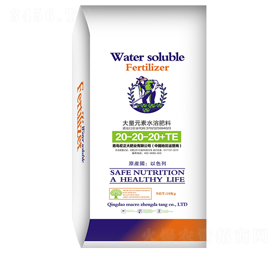 10kg大量元素水溶肥料20-20-20+TE-宏正大肥業(yè)