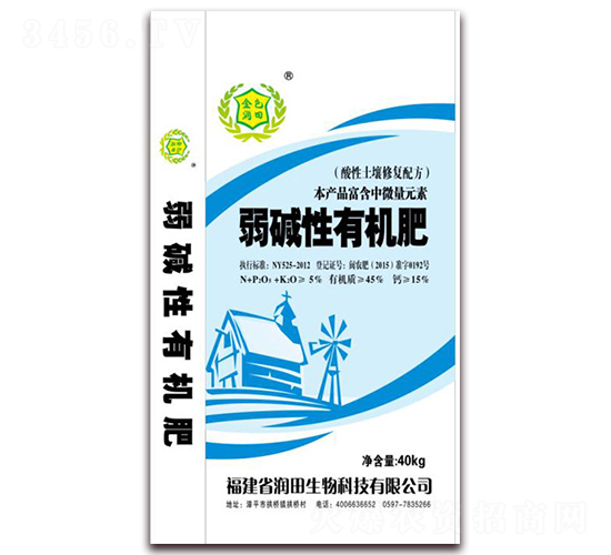弱堿性有機(jī)肥-金色潤(rùn)田