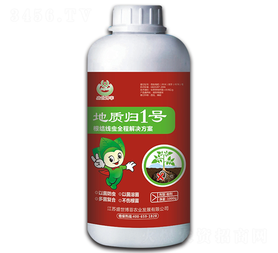 地質(zhì)歸1號-盛世博菲