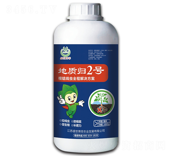 地質(zhì)歸2號(hào)-盛世博菲