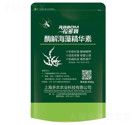 酶解海藻精華素-拉多姆-多農農業(yè)