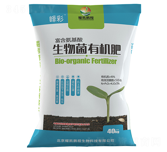 生物菌有機肥-鵬程生物