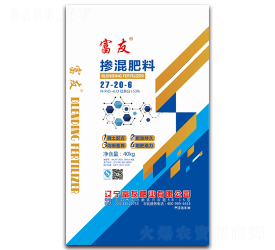 高氮高磷摻混肥料27-20-8-富友肥業(yè)