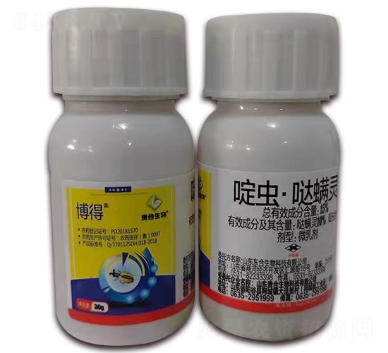 15%啶蟲·噠螨靈微乳劑-博得-農(nóng)生邦瑞