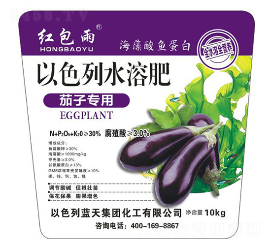 茄子專用以色列水溶肥-紅包雨-瑋祺農(nóng)業(yè)