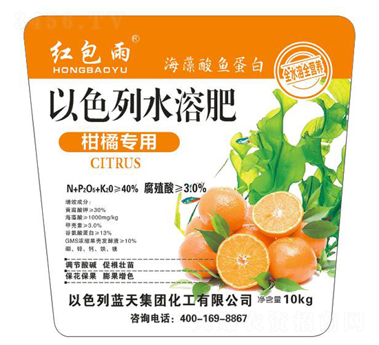 柑橘專用以色列水溶肥-紅包雨-瑋祺農業(yè)