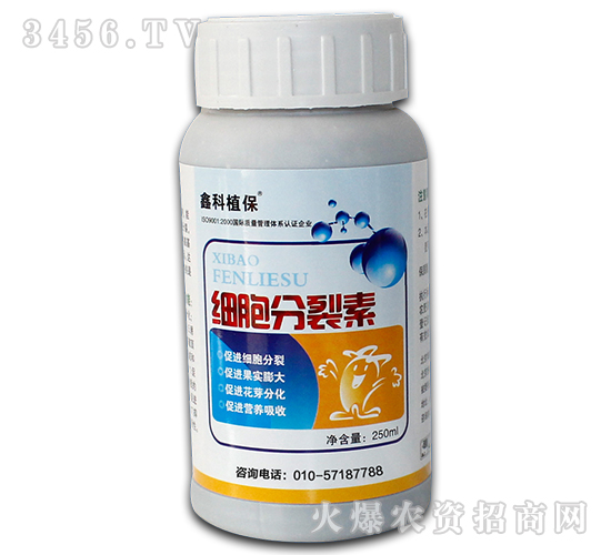 植物調(diào)節(jié)劑-細(xì)胞分裂素-阿爾拉斯