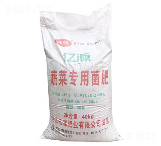 蔬菜專(zhuān)用菌肥-億源肥業(yè)