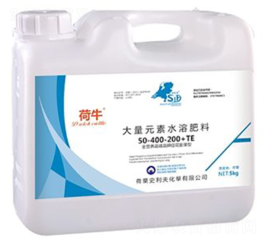 5kg大量元素水溶肥料50-400-200+TE-荷牛-史利夫