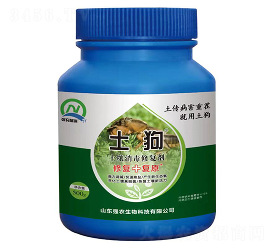 土壤消毒修復劑-土狗-強農生物
