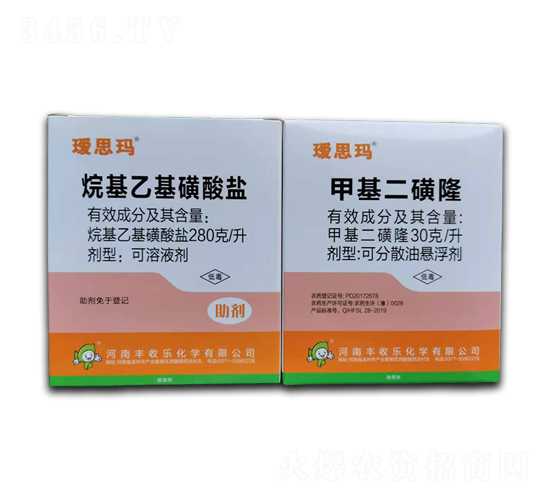 甲基二磺隆+烷基乙基磺酸鹽-璦思瑪-豐收樂(lè)