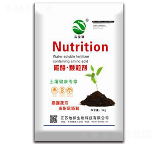 碳酶·顆粒劑-地標(biāo)生物