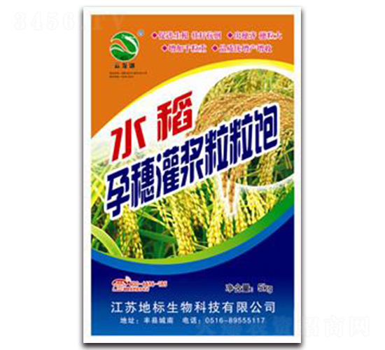 水稻孕穗灌漿粒粒飽-地標(biāo)生物