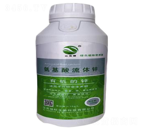 氨基酸流體鋅-地標生物