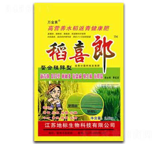 水稻返青健康肥-稻喜郎-地標(biāo)生物