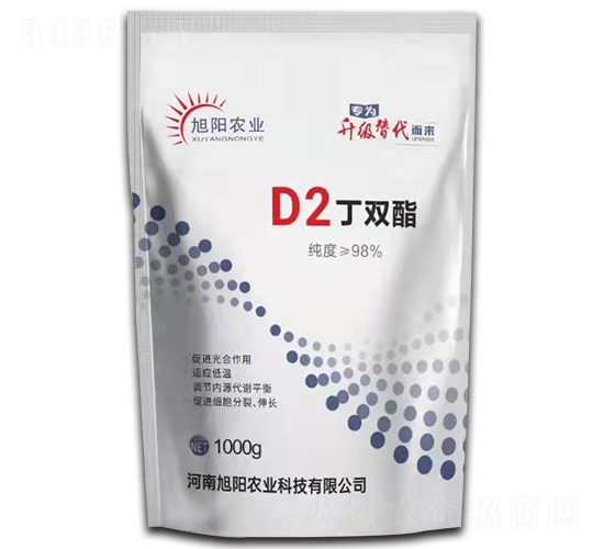 D2丁雙酯-旭陽(yáng)農(nóng)業(yè)