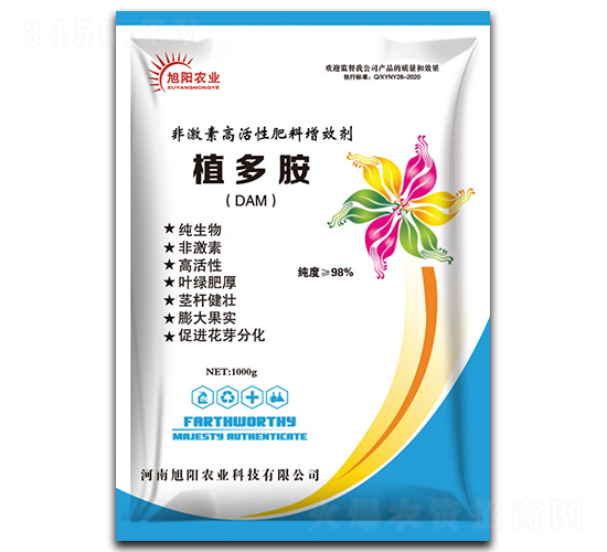 非激素高活性肥料增效劑-植多胺-旭陽(yáng)農(nóng)業(yè)