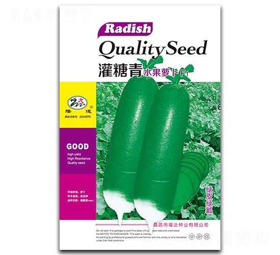 灌糖青水果蘿卜F1-蘿卜種子-隆達(dá)