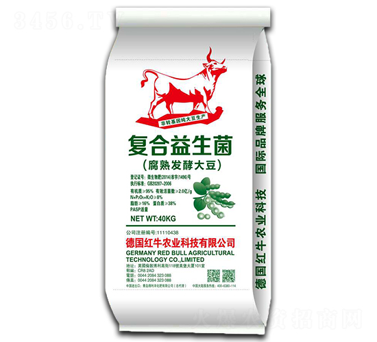 復合益生菌（腐熟發(fā)酵大豆）-得利豐