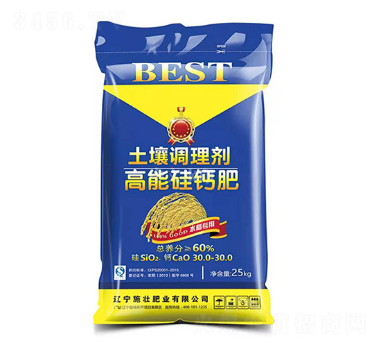 水稻專用土壤調理劑（高能硅鈣肥）-施壯肥業(yè)