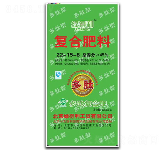 多肽復(fù)合肥料22-15-8-綠得利