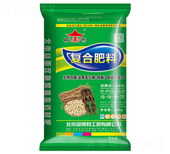 生物雙酶復(fù)合肥料18-18-18+TE-綠得利