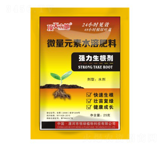 強(qiáng)力生根劑-頂天立地-恒綠植物