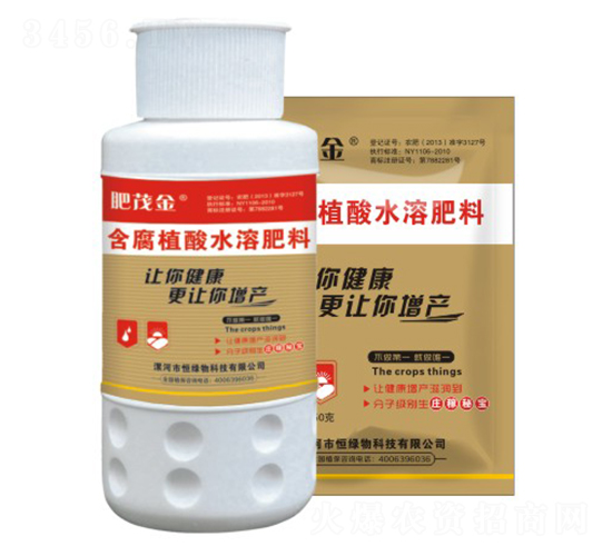 含腐植酸水溶肥料-肥茂金-恒綠植物