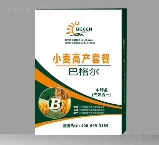 小麥高產(chǎn)套餐B-巴格爾